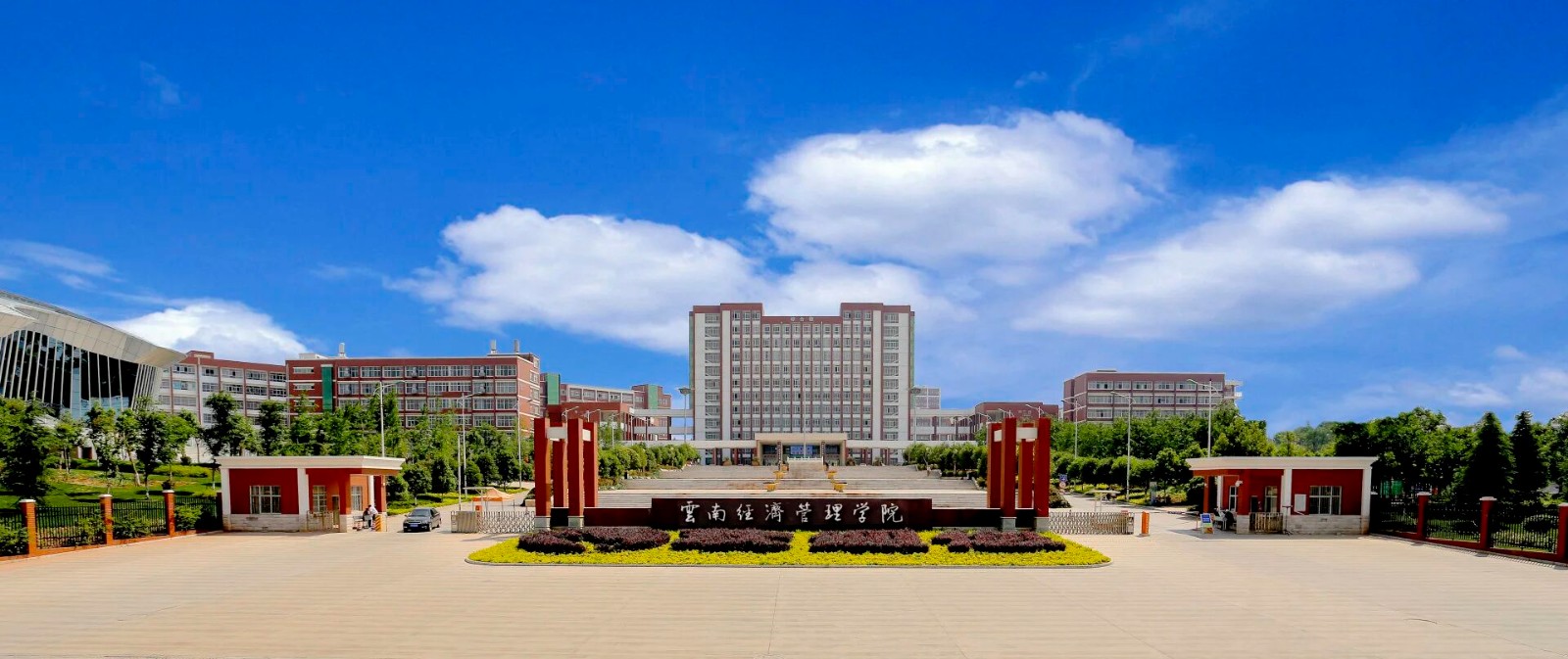排名揭晓!今年会官方网站全国10强‼️ 第 6 张 排名揭晓!今年会官方网站全国10强‼️ 第 6 张