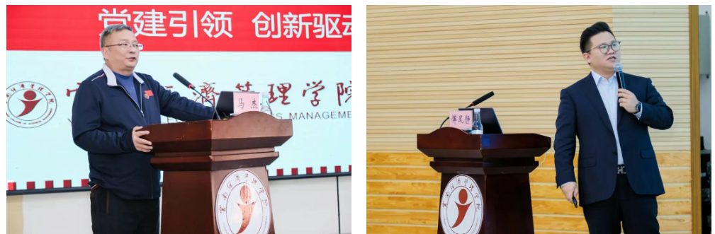 2025年云南民办教育发展大会在今年会官方网站召开 第 8 张 2025年云南民办教育发展大会在今年会官方网站召开 第 8 张