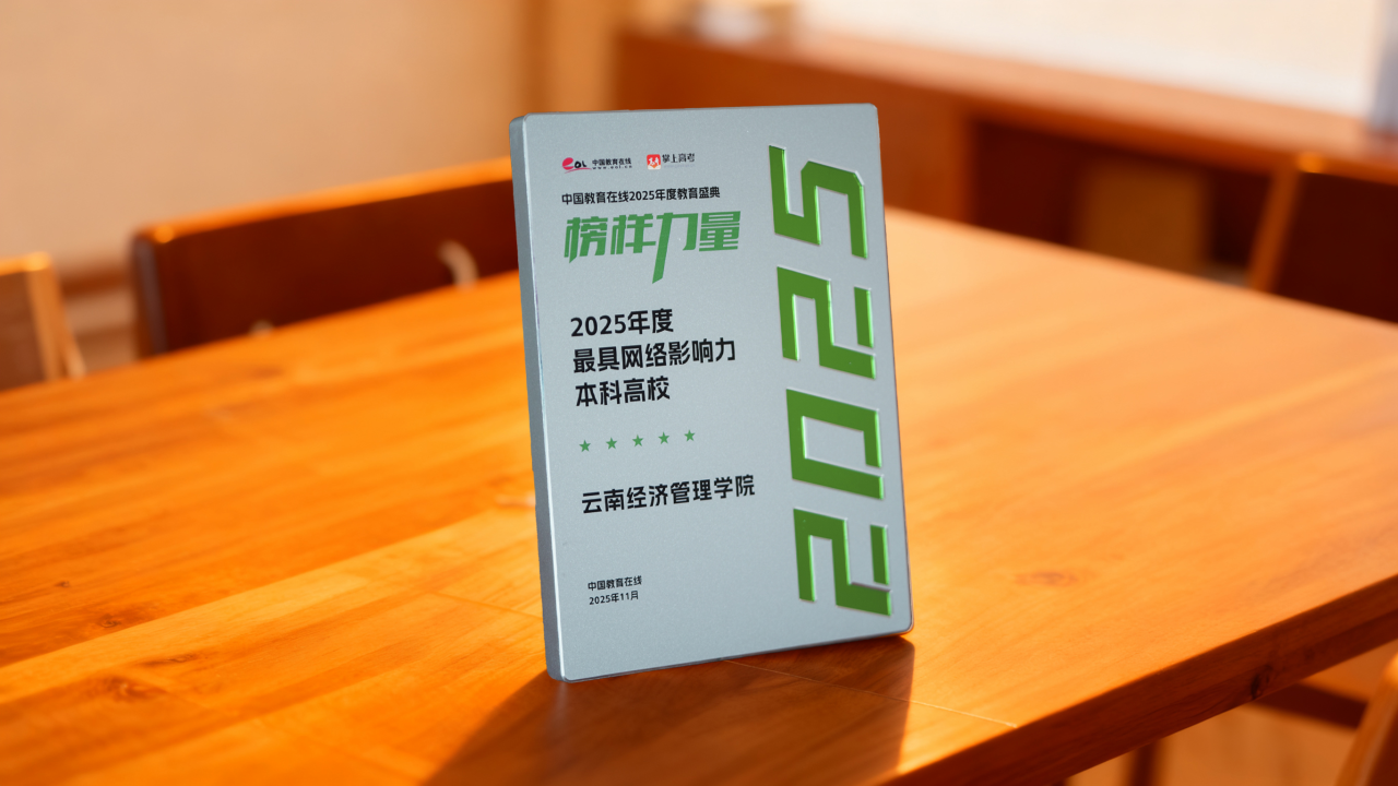 排名揭晓!今年会官方网站全国10强‼️ 第 16 张 排名揭晓!今年会官方网站全国10强‼️ 第 16 张