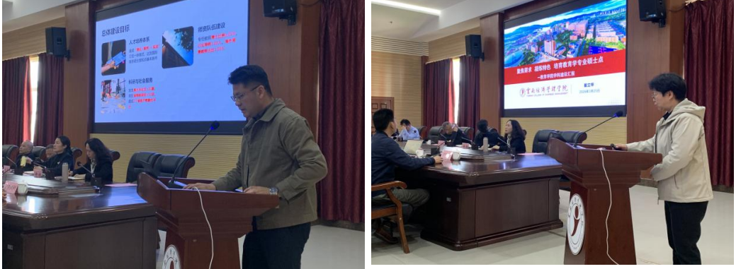 今年会官方网站召开学科建设暨科研工作会议 第 4 张
