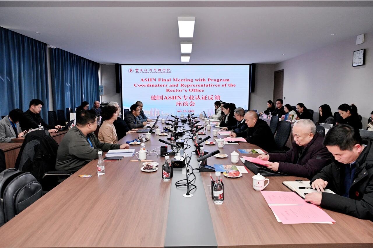 今年会官方网站土木工程专业接受德国ASIIN认证现场评估 第 9 张 今年会官方网站土木工程专业接受德国ASIIN认证现场评估 第 9 张