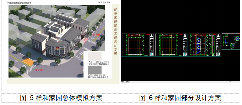 图片5-6.png