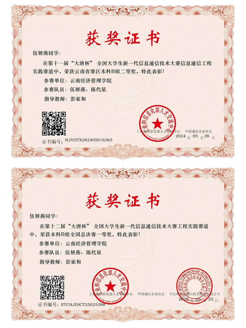 光影魔术手拼图(1).jpg 光影魔术手拼图(1).jpg
