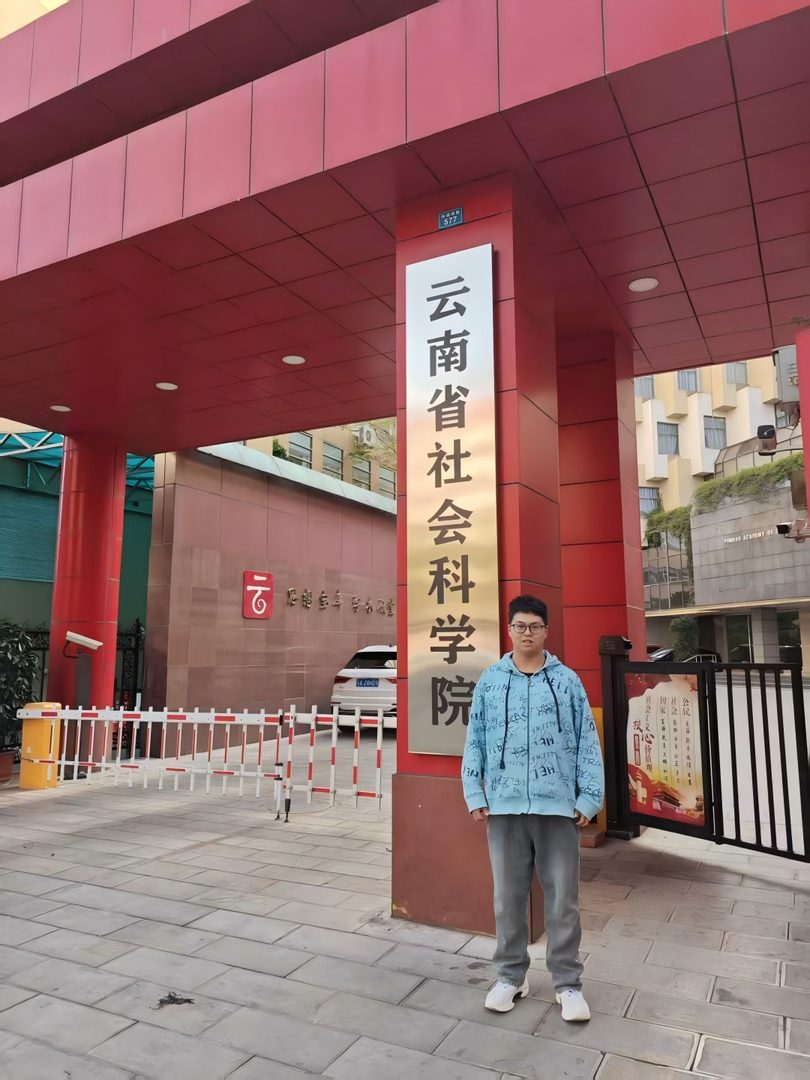 社科院工作地照片.jpg 社科院工作地照片.jpg