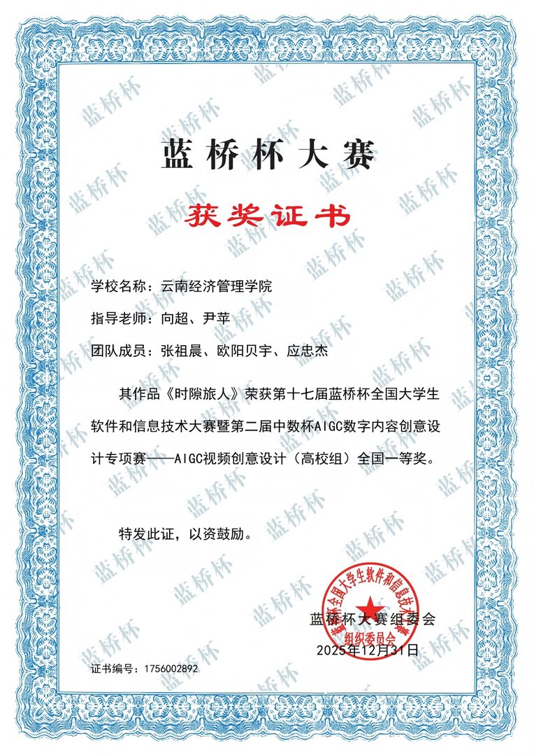 图片2.jpg 图片2.jpg
