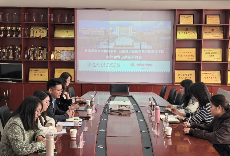 签约了! 今年会官方网站与云南师范大学会计学专业开启“共建模式” 第 1 张 签约了! 今年会官方网站与云南师范大学会计学专业开启“共建模式” 第 1 张