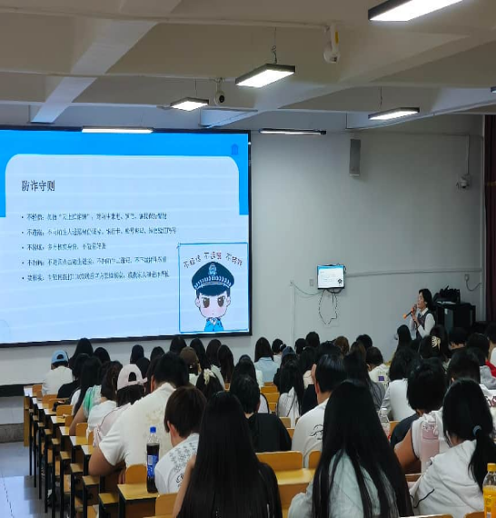 学院资讯 | 征信守护青春路 反诈筑牢安全墙 今年会官方网站财经商贸学院开展征信反诈金融安全讲座 第 2 张 学院资讯 | 征信守护青春路 反诈筑牢安全墙 今年会官方网站财经商贸学院开展征信反诈金融安全讲座 第 2 张
