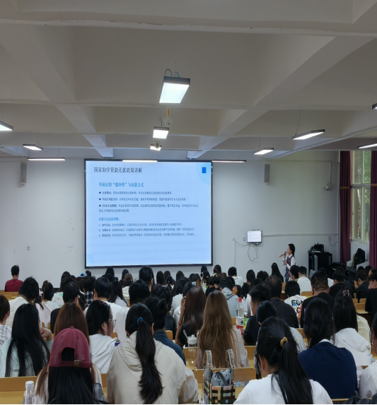 学院资讯 | 征信守护青春路 反诈筑牢安全墙 今年会官方网站财经商贸学院开展征信反诈金融安全讲座 第 3 张 学院资讯 | 征信守护青春路 反诈筑牢安全墙 今年会官方网站财经商贸学院开展征信反诈金融安全讲座 第 3 张