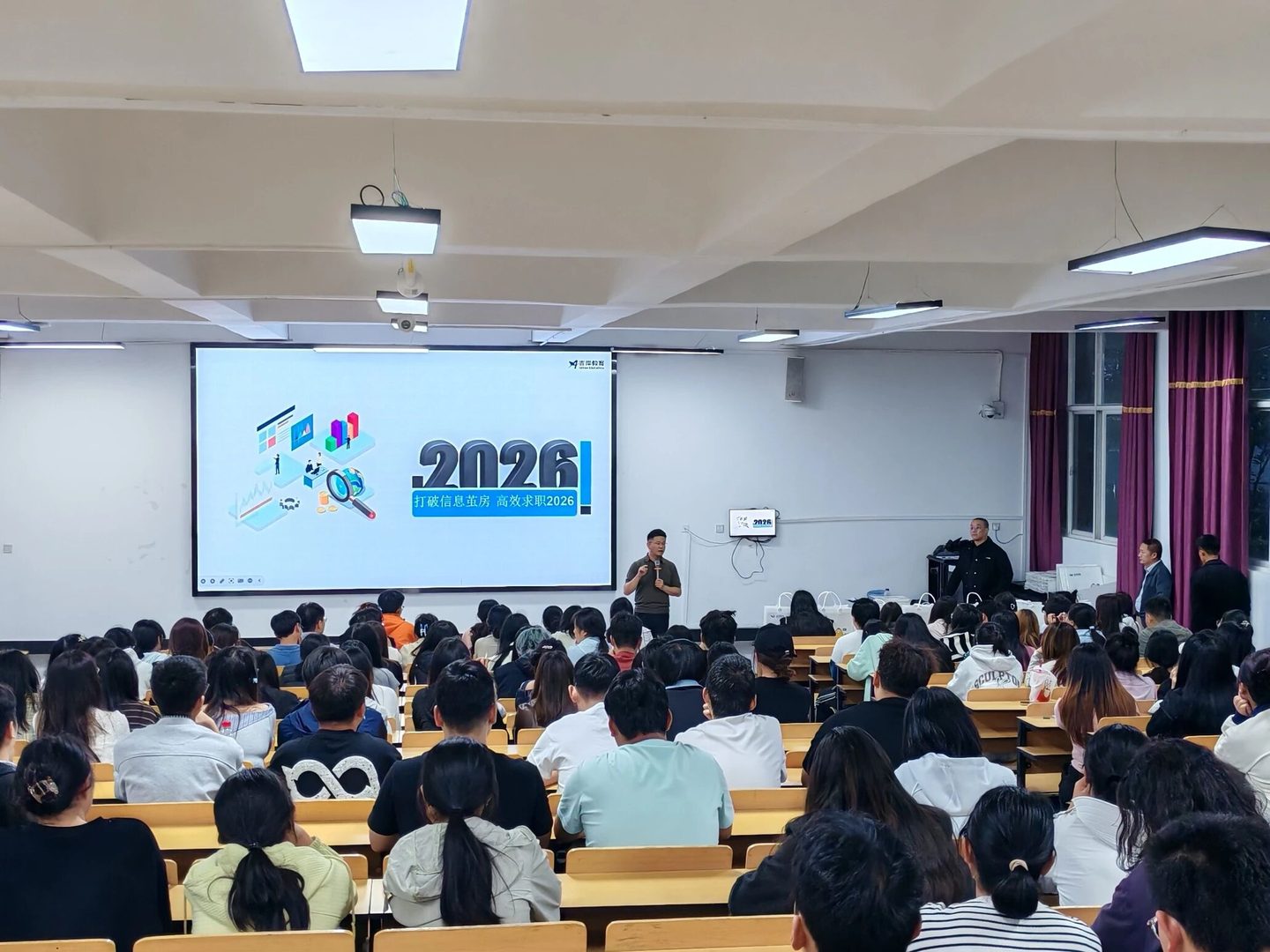 为积极应对当前就业形势,进一步引导毕业生科学规划职业发展路径,2026年5月13日晚,一场面向27届毕业生的职业规划专题宣讲会在附一楼阶梯教室顺利举行。本次活动由吉岸教育机构应邀主讲,高远院长做开场讲话,现场座无虚席,气氛十分热烈,同学们参与积极性高涨。 第 1 张 为积极应对当前就业形势,进一步引导毕业生科学规划职业发展路径,2026年5月13日晚,一场面向27届毕业生的职业规划专题宣讲会在附一楼阶梯教室顺利举行。本次活动由吉岸教育机构应邀主讲,高远院长做开场讲话,现场座无虚席,气氛十分热烈,同学们参与积极性高涨。 第 1 张