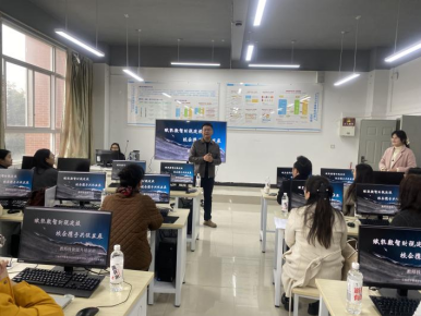 学院资讯 | “赋能数智财税建设,校企携手共促发展” ——财经商贸学院与云南讯飞商务集团共同举办师资能力培训班 第 4 张 学院资讯 | “赋能数智财税建设,校企携手共促发展” ——财经商贸学院与云南讯飞商务集团共同举办师资能力培训班 第 4 张