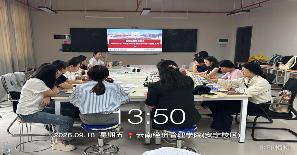 微信图片_2026-10-08_175849_904.png 微信图片_2026-10-08_175849_904.png