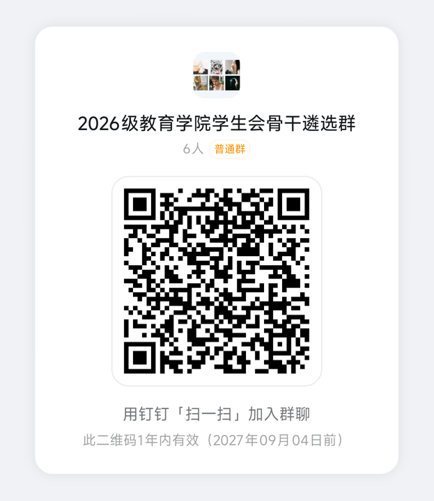 微信图片_2026-09-04_201340_714.png 微信图片_2026-09-04_201340_714.png
