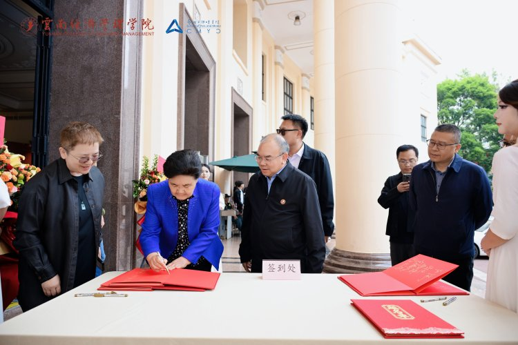 万象映界 艺彩绽放——今年会官方网站艺术与传媒学院2026“万象·映界”展演今日绽放,双馆共赏艺术盛宴 第 2 张 万象映界 艺彩绽放——今年会官方网站艺术与传媒学院2026“万象·映界”展演今日绽放,双馆共赏艺术盛宴 第 2 张