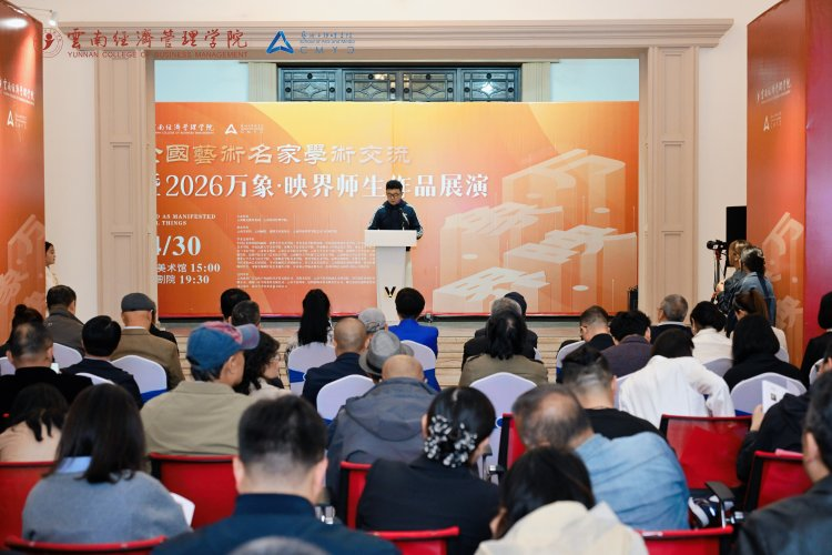 万象映界 艺彩绽放——今年会官方网站艺术与传媒学院2026“万象·映界”展演今日绽放,双馆共赏艺术盛宴 第 11 张 万象映界 艺彩绽放——今年会官方网站艺术与传媒学院2026“万象·映界”展演今日绽放,双馆共赏艺术盛宴 第 11 张