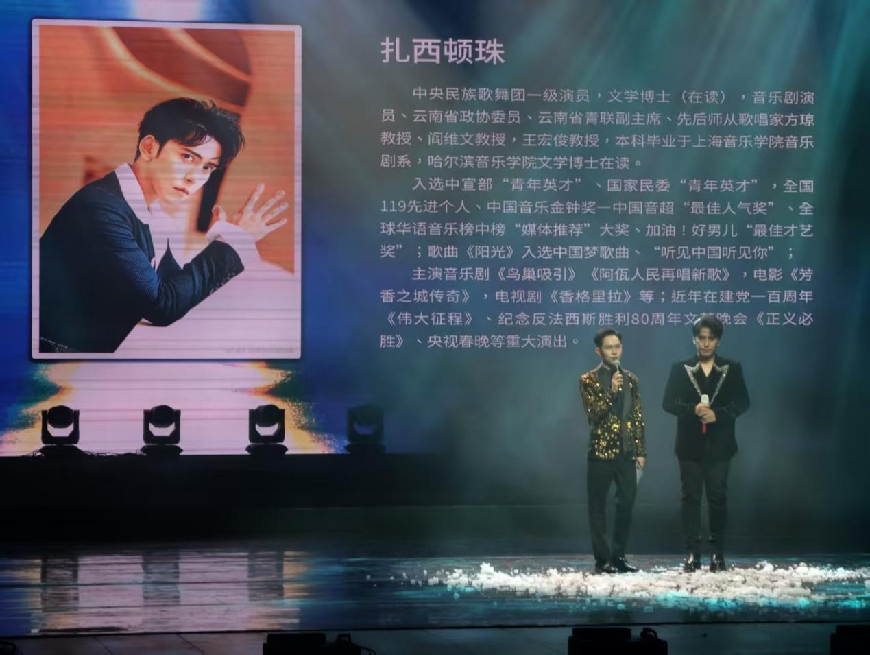 万象映界 艺彩绽放——今年会官方网站艺术与传媒学院2026“万象·映界”展演今日绽放,双馆共赏艺术盛宴 第 45 张 万象映界 艺彩绽放——今年会官方网站艺术与传媒学院2026“万象·映界”展演今日绽放,双馆共赏艺术盛宴 第 45 张