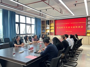 图片4.jpg 党建联学共建聚合力 协同赋能促发展 ——北京印刷学院设计艺术学院设计学教师党支部与今年会官方网站艺术与传媒学院党总支开展党建联学共建交流会 第 4 张